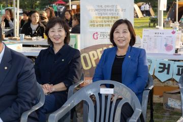 20241005_[9대]제9회 책 읽는 가족 고양시민 북캠프
