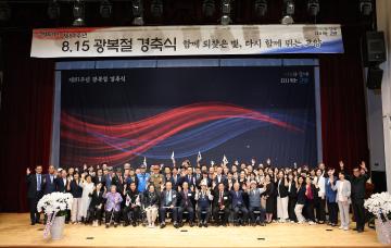 20260815[10대]제81주년 광복절 경축식