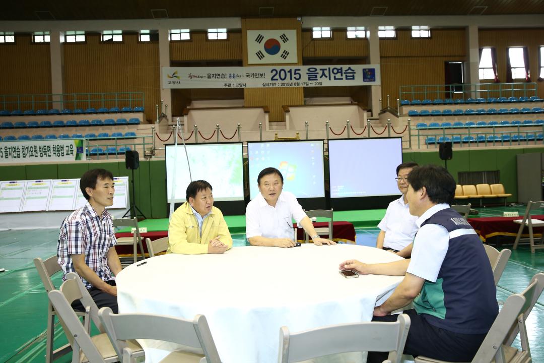 20150819_[7대]을지연습장 격려-민주평통 관계자