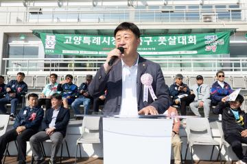 20240414_[9대]2024년 고양특례시장배 축구 풋살대회