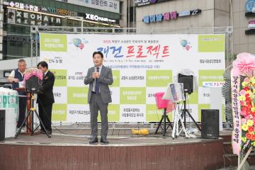 20250912_[9대]2025 덕양구소상공인 판로개척 및 매출증대 재건 프로젝트