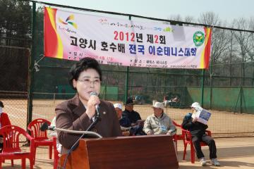 [6대]제2회 고양시 호수배 전국 이순 테니스대회(12.4.17)