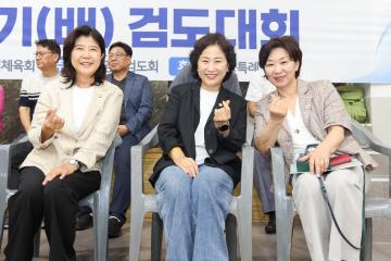 20260822_[10대]제29회 고양특례시장기 검도대회