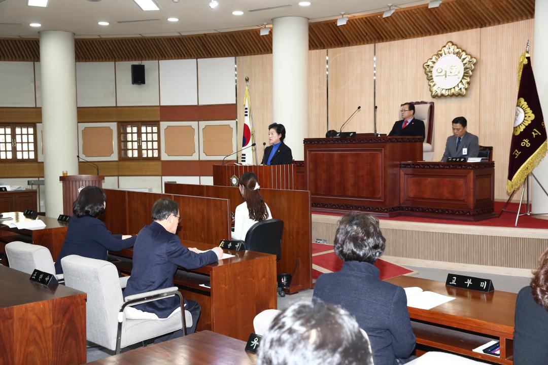 20160310_[7대]제201회 고양시의회임시회의 제2차 본회의