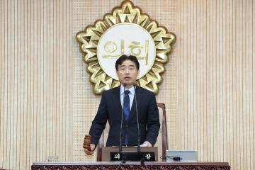 20240902_[9대]제288회 고양특례시의회 임시회 제1차 본회의