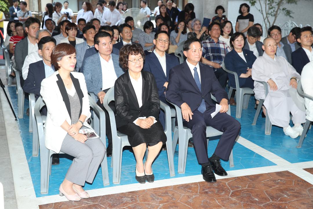 20190828_[8대]고양시 시니어클럽 이전 개소식