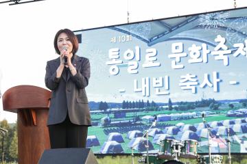 20230917_[9대]관산동 통일로 문화축제