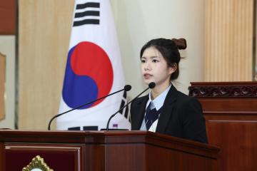 20251021_[9대]제298회 고양특례시의회 임시회 제1차 본회의