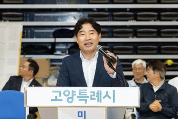20240713_[9대]2024 고양특례시 전국 오픈 생활체육 탁구대회
