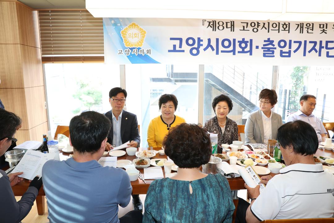 20180716_[8대]언론인 간담회-지방 일간지 외