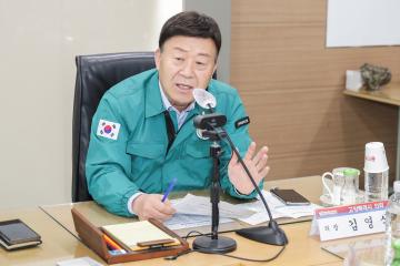 20240613_[9대]2024년 제2분기 고양시 통합방위협의회