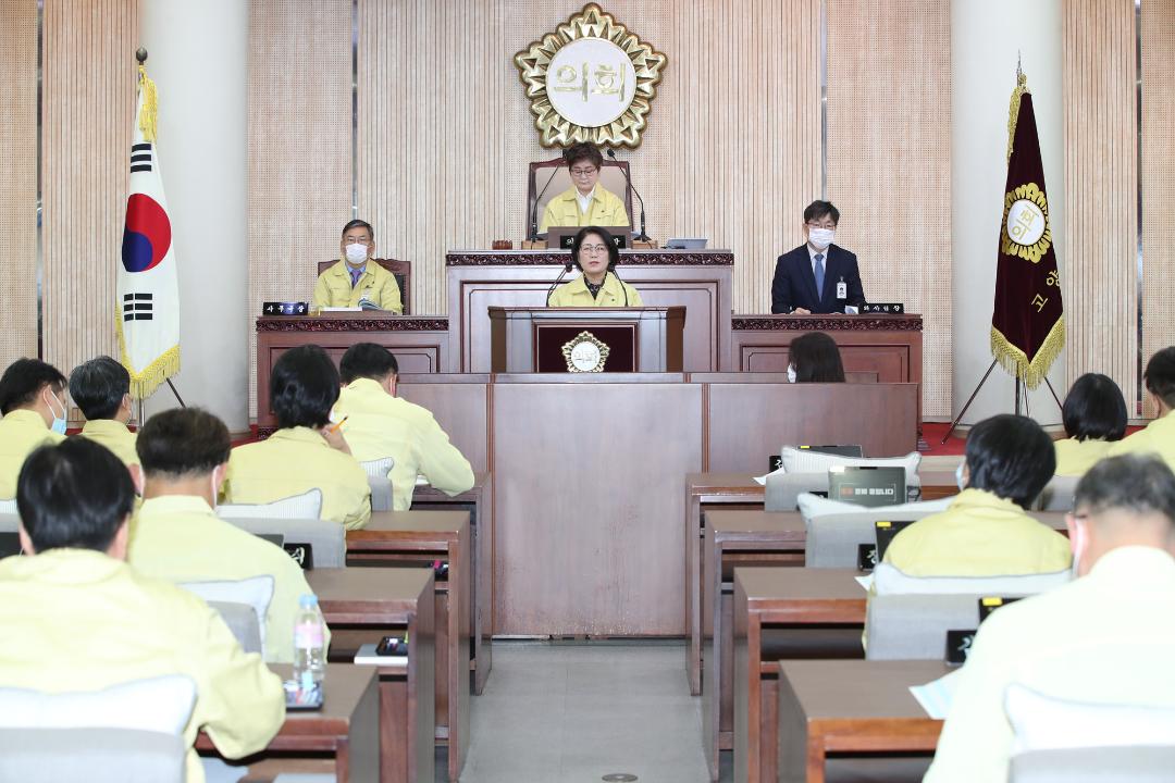 20200508_[8대]제242회 고양시의회 임시회 제3차 본회의