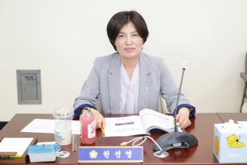 20240503_[9대]기업유치특별위원회