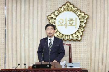 20250314_[9대]제292회 고양특례시의회 임시회 제1차 본회의