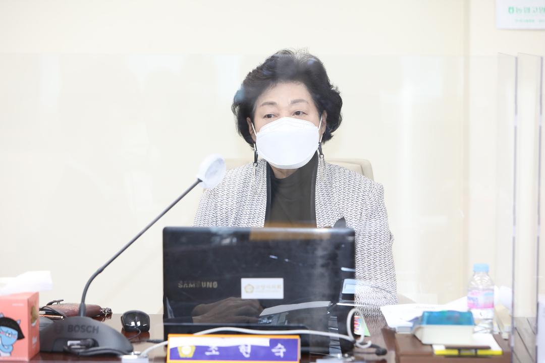 20211130_[8대]제258회 고양시의회 제2차 정례회 상임위_환경경제위원회