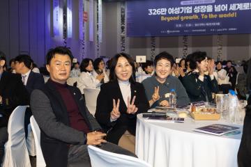 20241113_[9대]2024 전국 여성CEO 경영연수 개회식
