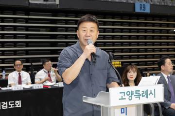 20250823_[9대]2025 제5회 고양특례시의회 의장배 생활체육 오픈 검도대회