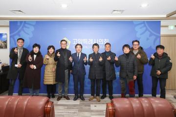 20241219_[9대]예술인 간담회