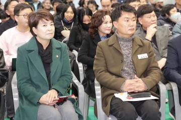 20251208_[9대]장애인어울림 한마당 체육대회