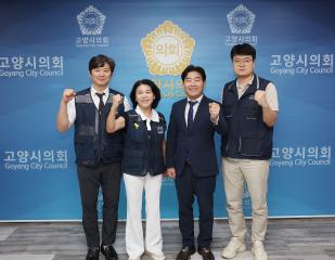 20240710_[9대]고양특례시 공무원노조 임원진 방문