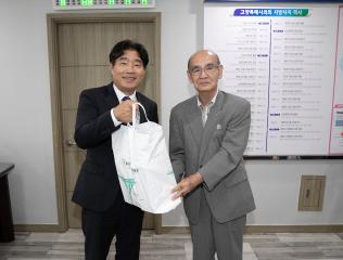 20240801_[9대]제23회 한.일 친선 청소년 유도일본선수단 방문