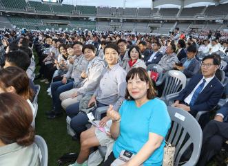 20230915_[9대]제34회 경기도생활체육대축전 개회식