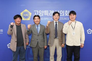 20260421_[9대]고양시공무원노동조합 위원장 당선인 방문