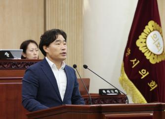20240618_[9대]제284회 제1차 정례회 제3차 본회의