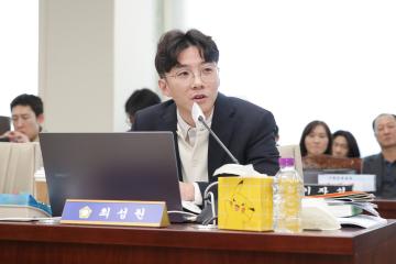 20251205_[9대]제299회 고양특례시의회 제2차 정례회_예산결산특별위원회