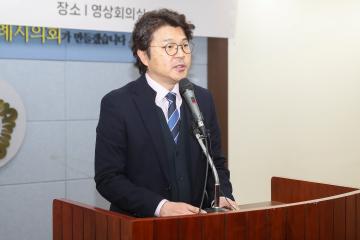 20250102_[9대]2025년도 시무식
