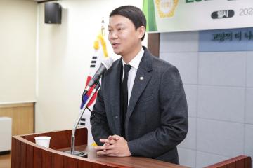20240102_[9대]2024년도 고양특례시의회 시무식