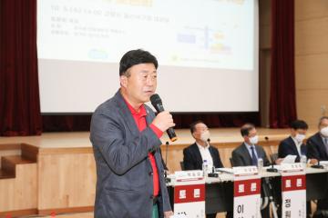 20221005_[9대]경기북부 경제자유구역 지정을 위한 방안 모색 토론회
