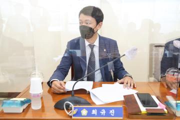20220823_[9대]제266회 고양특례시의회 임시회 의회운영위원회