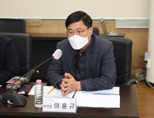 20220323_[8대]고양시의회 위원회 조례 개정을 위한 연구용역 착수보고회