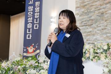 20251204_[9대]고양시어린이집연합회 정기총회 및 보육인의 밤