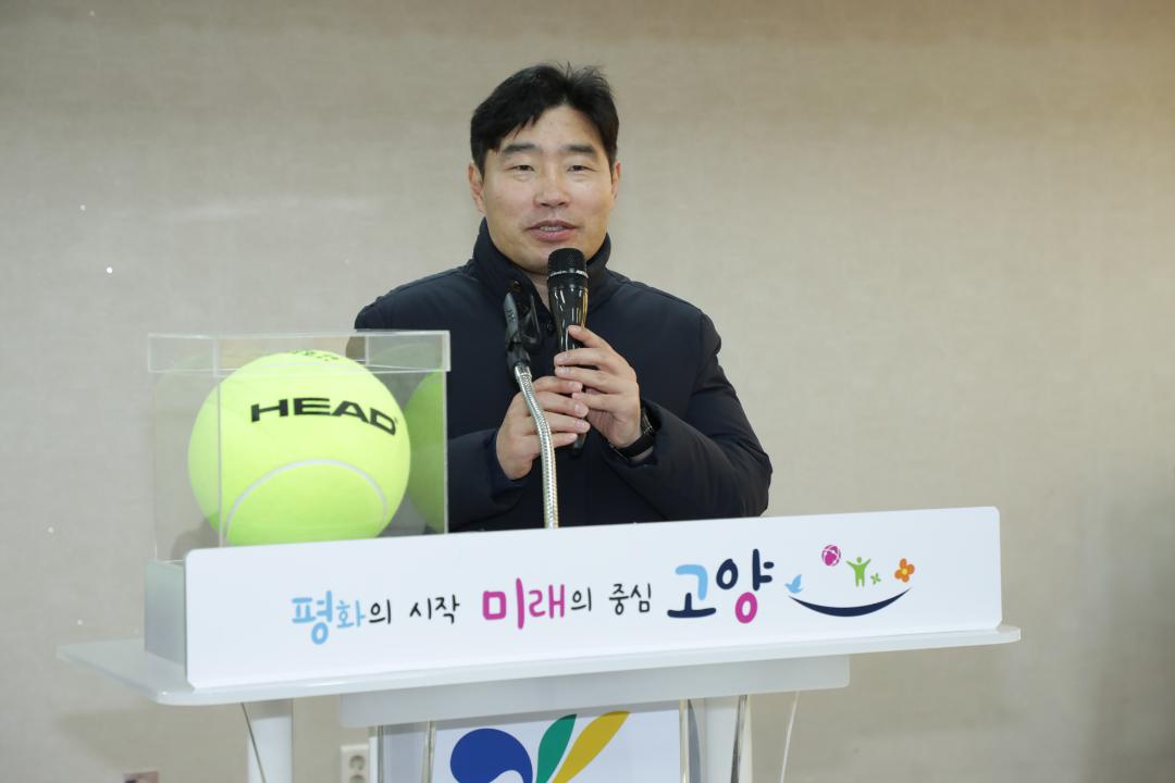 20190209_[8대]일산서구테니스 연합회장 이취임식
