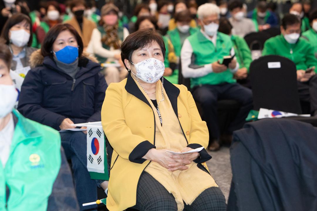 20211221_[8대]2021고양시새마을지도자대회