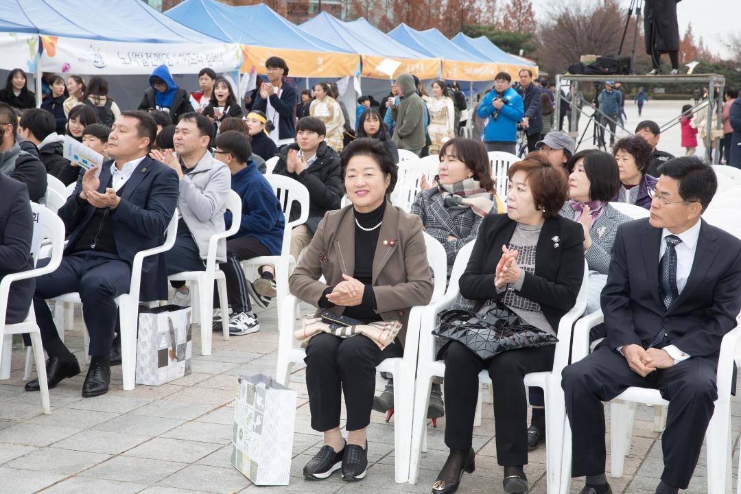 20181117_[8대]2018 희망 나눔 마당 평화 미래 그리고 사람