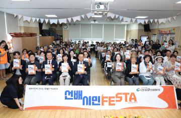 20261001_[10대]2026년 노인의 날 기념 행사_대화노인 종합복지관