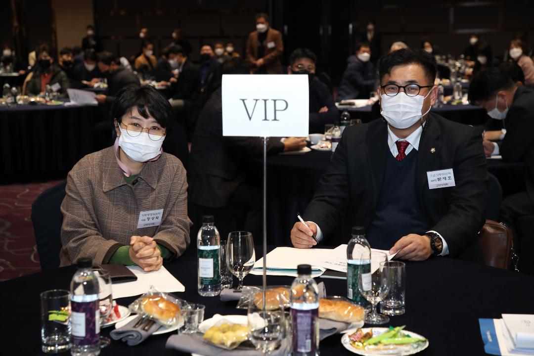 20201123_[8대]고양시 기업 경제인연합회 워크숍