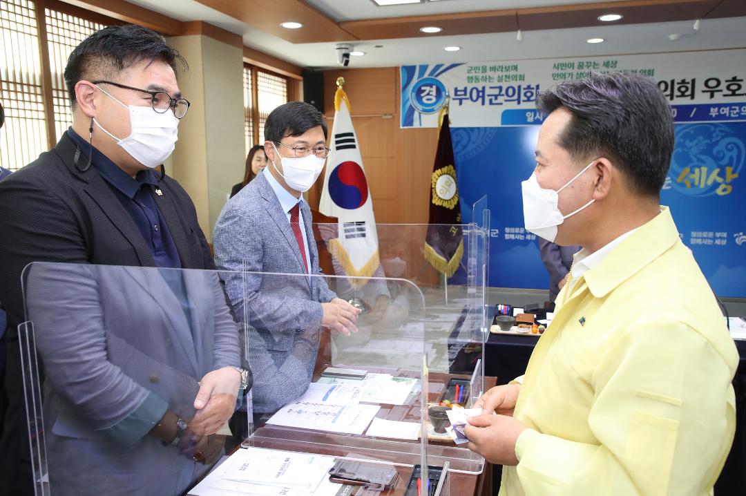 20210630_[8대]고양시의회-부여군의회 우호교류 협약