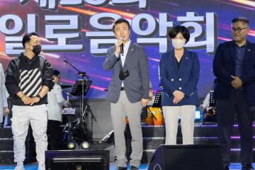 20220828_[9대]제23회 통일로 음악회