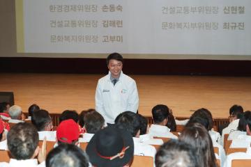 20230317_[9대]2023년 경기도생활체육대축전 조직위원회 발대식