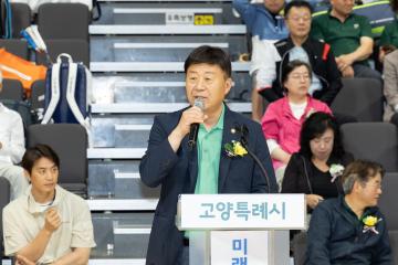 20240608_[9대]2024 고양 행주대첩배 배드민턴대회
