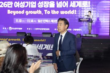 20241113_[9대]2024 전국 여성CEO 경영연수 개회식