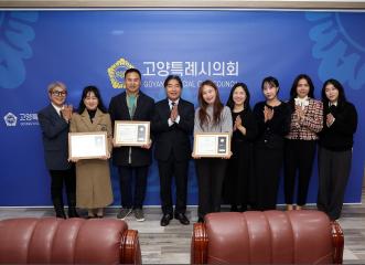 20251211_[9대]한국버스커연합 표창수여식