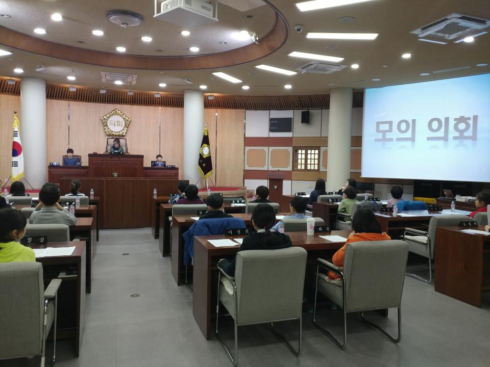 [7대] 일산은행초등학교 청소년 의회체험교실 [제1차] (2018.03.28.)