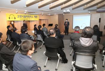 20220328_[8대]음악창작소 개소식