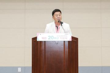 20230713_[9대]일산종합사회복지관 개관20주년 행사