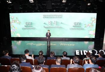 20240819_[9대]제21회 EBS국제다큐영화제(EIDF)개막식